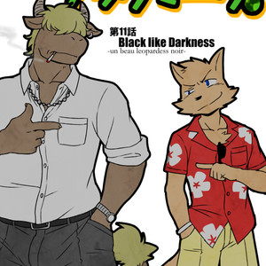 [Risutorante Sukeroku (Cotton)] Tooboe Bookmark 11 – Black like Darkness [Eng] – Gay Comics image 001.jpg