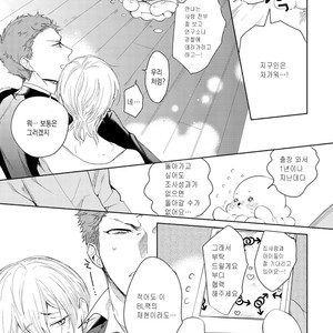 [Soutome Emu] BL of the space [kr] – Gay Comics image 007.jpg
