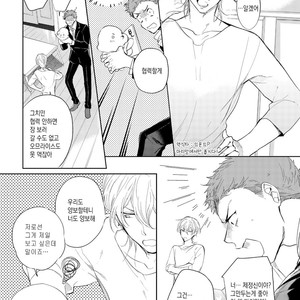 [Soutome Emu] BL of the space [kr] – Gay Comics image 010.jpg