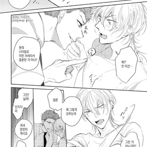 [Soutome Emu] BL of the space [kr] – Gay Comics image 016.jpg