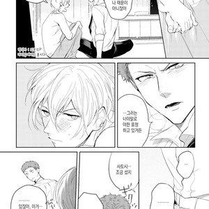 [Soutome Emu] BL of the space [kr] – Gay Comics image 018.jpg