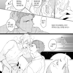 [Soutome Emu] BL of the space [kr] – Gay Comics image 019.jpg
