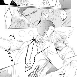 [Soutome Emu] BL of the space [kr] – Gay Comics image 029.jpg