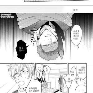 [Soutome Emu] BL of the space [kr] – Gay Comics image 038.jpg