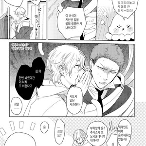 [Soutome Emu] BL of the space [kr] – Gay Comics image 039.jpg