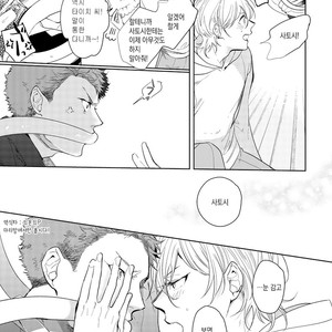 [Soutome Emu] BL of the space [kr] – Gay Comics image 041.jpg