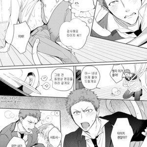 [Soutome Emu] BL of the space [kr] – Gay Comics image 045.jpg