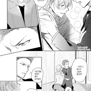 [Soutome Emu] BL of the space [kr] – Gay Comics image 046.jpg