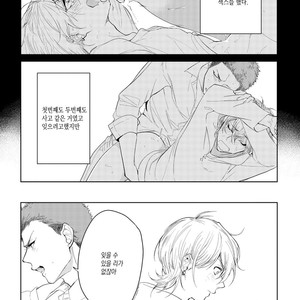 [Soutome Emu] BL of the space [kr] – Gay Comics image 051.jpg