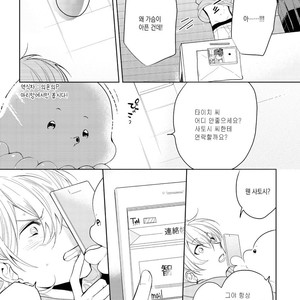 [Soutome Emu] BL of the space [kr] – Gay Comics image 053.jpg