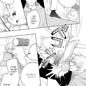 [Soutome Emu] BL of the space [kr] – Gay Comics image 057.jpg