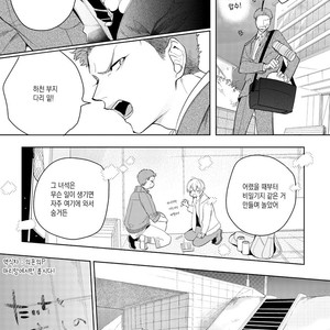 [Soutome Emu] BL of the space [kr] – Gay Comics image 063.jpg