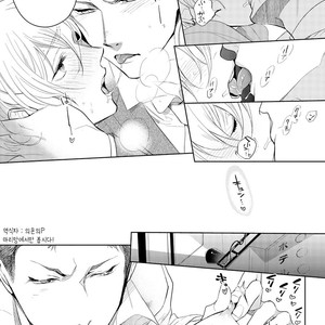 [Soutome Emu] BL of the space [kr] – Gay Comics image 070.jpg