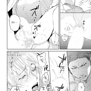 [Soutome Emu] BL of the space [kr] – Gay Comics image 072.jpg