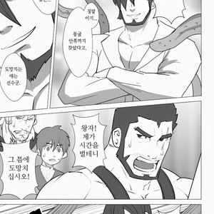 [Higeudon (Sakuramaru)] allegiance [kr] – Gay Comics image 004.jpg
