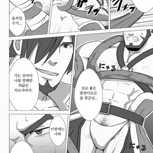 [Higeudon (Sakuramaru)] allegiance [kr] – Gay Comics image 007.jpg