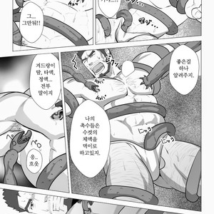 [Higeudon (Sakuramaru)] allegiance [kr] – Gay Comics image 008.jpg