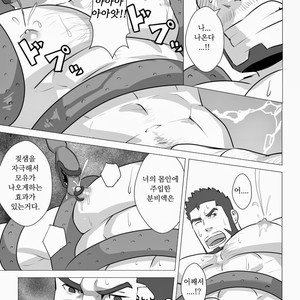 [Higeudon (Sakuramaru)] allegiance [kr] – Gay Comics image 012.jpg