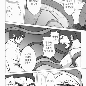 [Higeudon (Sakuramaru)] allegiance [kr] – Gay Comics image 013.jpg