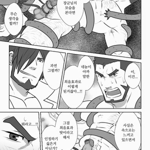 [Higeudon (Sakuramaru)] allegiance [kr] – Gay Comics image 016.jpg