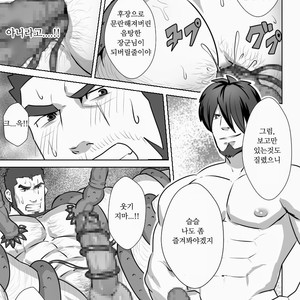 [Higeudon (Sakuramaru)] allegiance [kr] – Gay Comics image 020.jpg