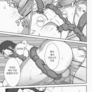 [Higeudon (Sakuramaru)] allegiance [kr] – Gay Comics image 022.jpg