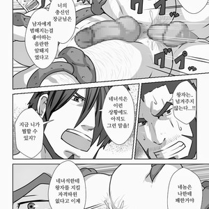[Higeudon (Sakuramaru)] allegiance [kr] – Gay Comics image 023.jpg