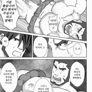[Higeudon (Sakuramaru)] allegiance [kr] – Gay Comics image 028.jpg