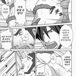 [Higeudon (Sakuramaru)] allegiance [kr] – Gay Comics image 032.jpg