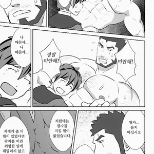 [Higeudon (Sakuramaru)] allegiance [kr] – Gay Comics image 034.jpg