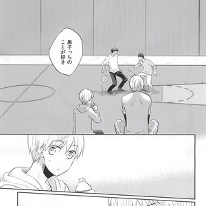 [Kimimero!] Kuroko no Basuke dj – Otsukiai Shimasen ka [JP] — 002