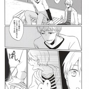 [Kimimero!] Kuroko no Basuke dj – Otsukiai Shimasen ka [JP] — 003