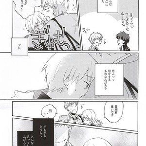 [Kimimero!] Kuroko no Basuke dj – Otsukiai Shimasen ka [JP] — 006