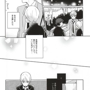 [Kimimero!] Kuroko no Basuke dj – Otsukiai Shimasen ka [JP] — 007