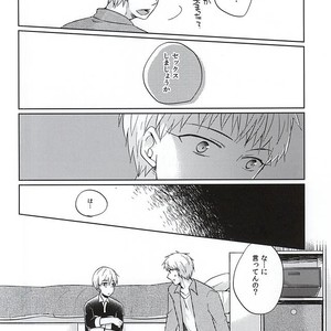 [Kimimero!] Kuroko no Basuke dj – Otsukiai Shimasen ka [JP] — 009