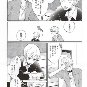 [Kimimero!] Kuroko no Basuke dj – Otsukiai Shimasen ka [JP] — 010