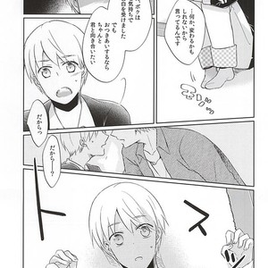[Kimimero!] Kuroko no Basuke dj – Otsukiai Shimasen ka [JP] — 012