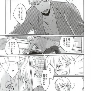 [Kimimero!] Kuroko no Basuke dj – Otsukiai Shimasen ka [JP] — 013