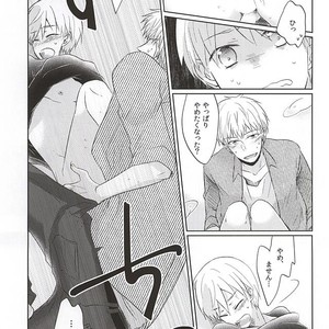 [Kimimero!] Kuroko no Basuke dj – Otsukiai Shimasen ka [JP] — 016