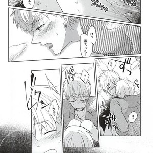 [Kimimero!] Kuroko no Basuke dj – Otsukiai Shimasen ka [JP] — 017