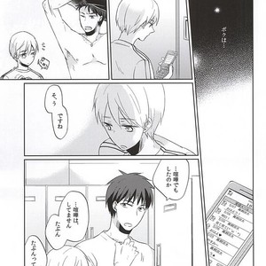 [Kimimero!] Kuroko no Basuke dj – Otsukiai Shimasen ka [JP] — 018