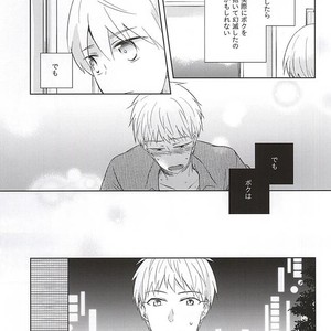 [Kimimero!] Kuroko no Basuke dj – Otsukiai Shimasen ka [JP] — 020