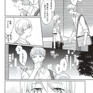 [Kimimero!] Kuroko no Basuke dj – Otsukiai Shimasen ka [JP] — 021
