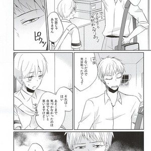 [Kimimero!] Kuroko no Basuke dj – Otsukiai Shimasen ka [JP] — 024