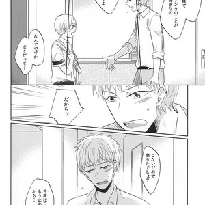 [Kimimero!] Kuroko no Basuke dj – Otsukiai Shimasen ka [JP] — 025