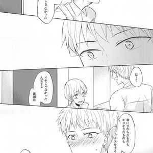 [Kimimero!] Kuroko no Basuke dj – Otsukiai Shimasen ka [JP] — 026