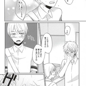 [Kimimero!] Kuroko no Basuke dj – Otsukiai Shimasen ka [JP] — 027