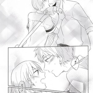 [Kimimero!] Kuroko no Basuke dj – Otsukiai Shimasen ka [JP] — 028