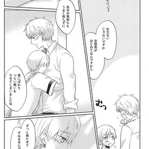 [Kimimero!] Kuroko no Basuke dj – Otsukiai Shimasen ka [JP] — 029