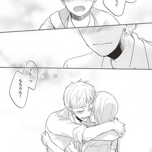 [Kimimero!] Kuroko no Basuke dj – Otsukiai Shimasen ka [JP] — 030